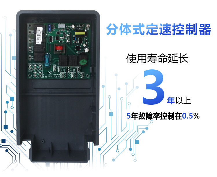 工业水冷风机配件环器保空调变控频调速控制1.1KW1.5KW遥开关220V