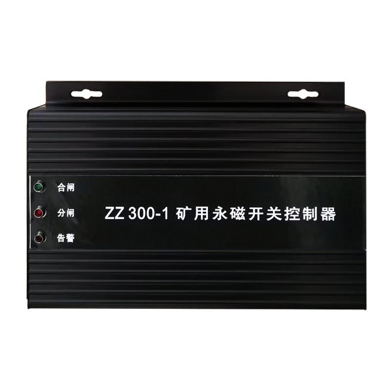 江苏中联ZLD-02低压PLC综合保护器ZLG-02盐城矿用防爆高压开关 - 图3