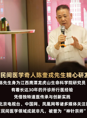升阳固本升阳乳保健乳夏可抗热夏可抗寒四季款涂抹型