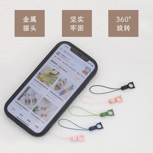 实用多功能玩偶小挂绳金属猫头细挂件绳手机配件公仔挂U盘防丢绳 - 图1