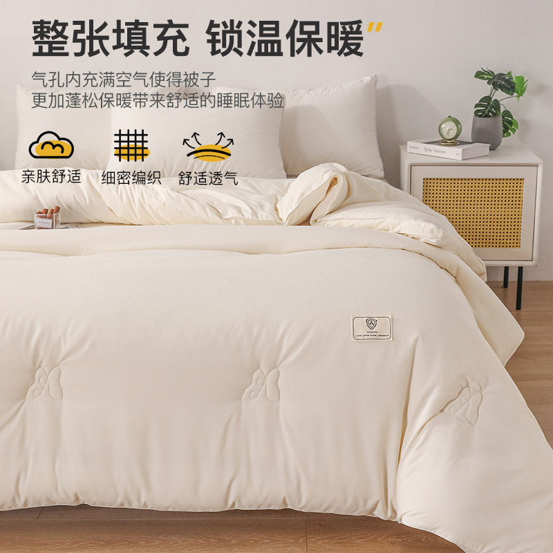  卡丝迪尔家纺化纤被