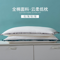 Ultra short pillow low pillows home pair of male thin pillows Cervical Spine Sleep Hotels Soft Pillows Women Single