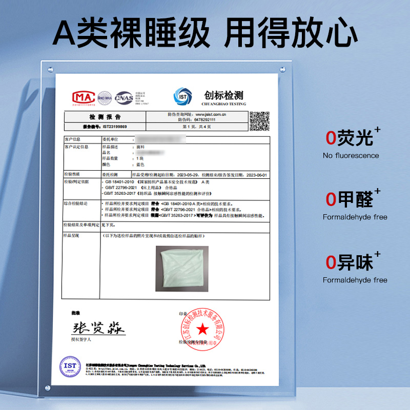 夏季乳胶凉席床垫软垫租房专用床褥垫宿舍学生单人褥子榻榻米垫子 - 图0