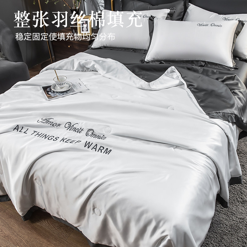  卡丝迪尔家纺化纤被