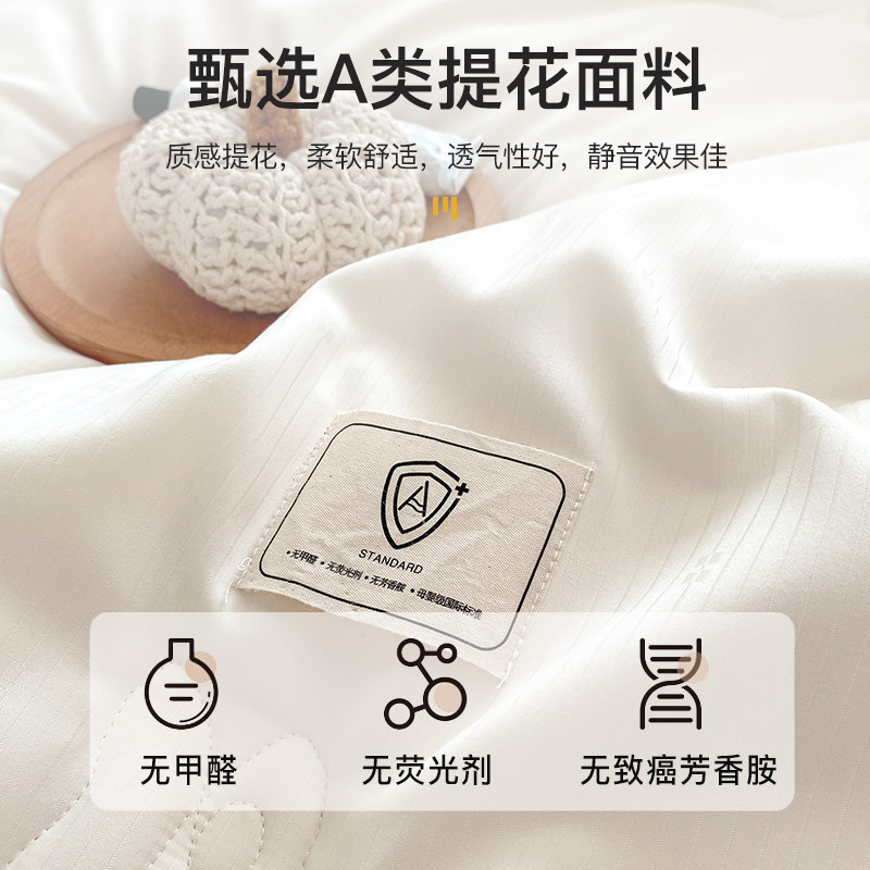  卡丝迪尔家纺化纤被