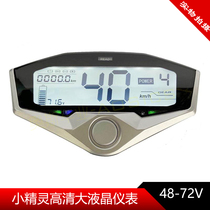 Suitable for Yiddish Suzuki-Mios small pixie Youmi electric vehicle liquid crystal dashboard Suzuki Power Display