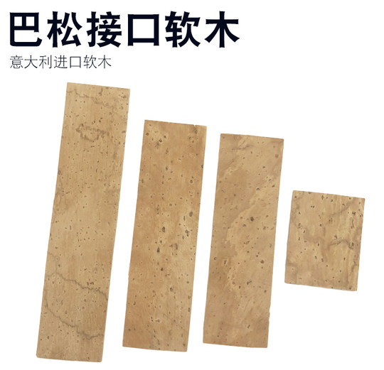 Bassoon interface cork chip accessories