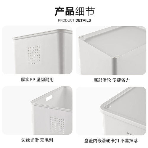 收纳盒杂物收纳筐化妆品零食桌面家用浴室卫生间厨房整理盒储物盒 - 图2