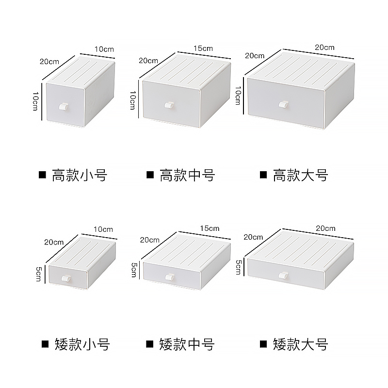 桌面抽屉式收纳盒书桌文具办公桌收纳置物架学生宿舍桌上小收纳柜