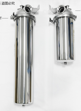 商用大型前置不锈钢净水器