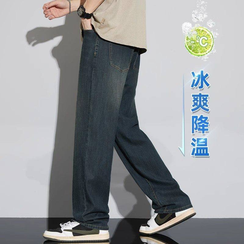 Yishion以纯男装正品官店牛仔裤男士秋冬2025新款直筒宽松长裤子,淘宝优惠券,粉丝福利购,淘宝优惠卷