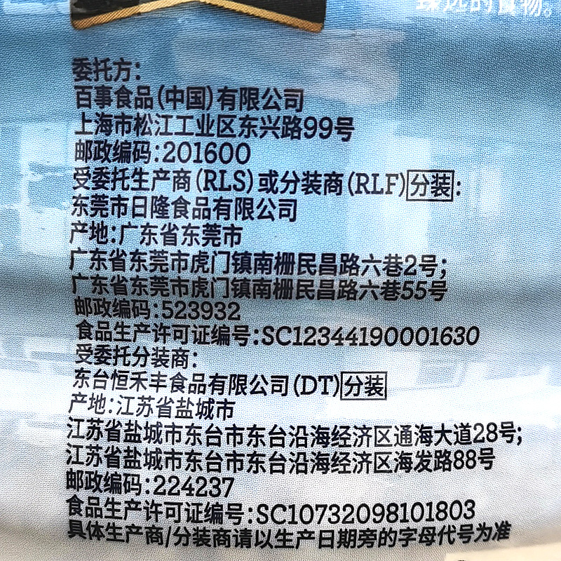 桂格即食燕麦片1kg澳州皮燕麦2斤无加蔗糖谷物早餐粥健康肠道 - 图3