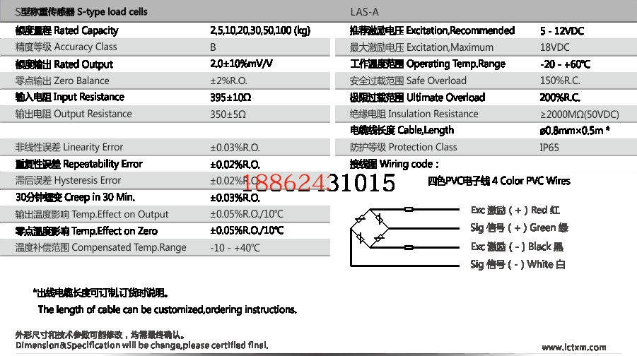 诺盛电子吊钩秤传感器推压拉力计S型感应器LAS-A 2/5/10/20/50kg - 图0