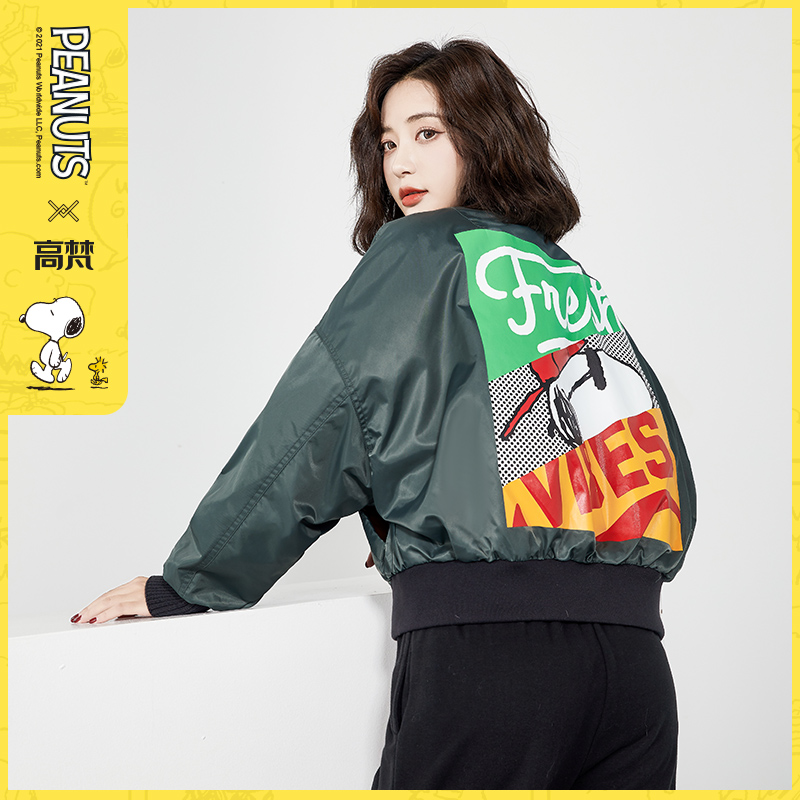 高梵羽绒服夹克女 年新款两面穿显瘦不臃肿短款秋冬外套史努比 2021 高梵羽绒服夹克女 年新款两面穿显瘦不臃肿短款秋冬外套史努比 2021