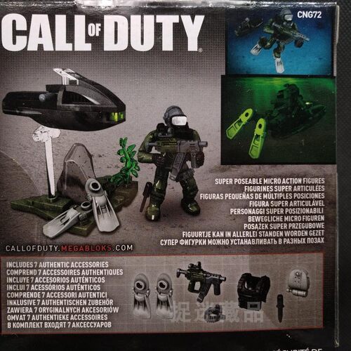 Mega Bloks美家宝 使命召唤call of duty 单人场景包 - 图2