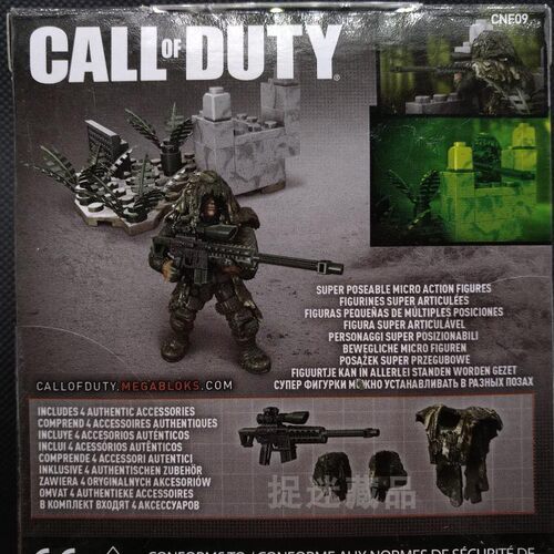 Mega Bloks美家宝 使命召唤call of duty 单人场景包 - 图1
