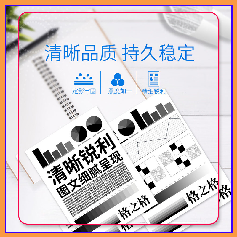 格之格适用hp惠普136a硒鼓108a 108w打印机HP1110A硒鼓MFP136w 136nw 138p墨盒138pn 138pnw一体机硒鼓带芯片 - 图3