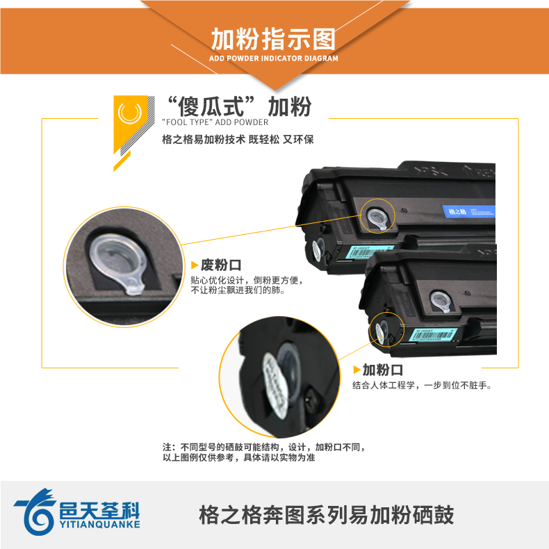 格之格适用Pantun奔图PD-213易加粉硒鼓P2206NW打印机M6202NW一体机M6202W P2210W M6603NW M6206W硒鼓-图1