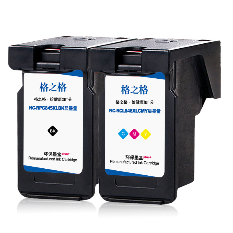 格之格适用佳能pg845墨盒cl846墨盒ip2880 ts3380 mg2580s mg3080 ts3180 ts308 ts208 mg2980 TR4580墨盒 - 图0