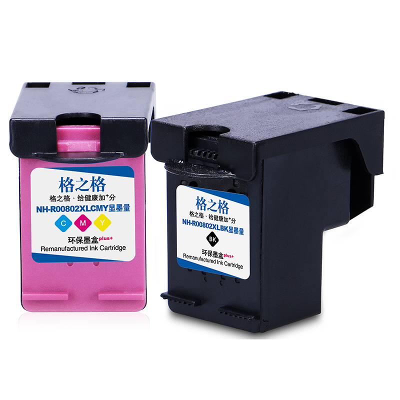 格之格适用hp802墨盒黑色惠普802墨盒deskjet1000墨盒 hp1050 hp2000 hp1510 hp1010 hp1510打印 ...