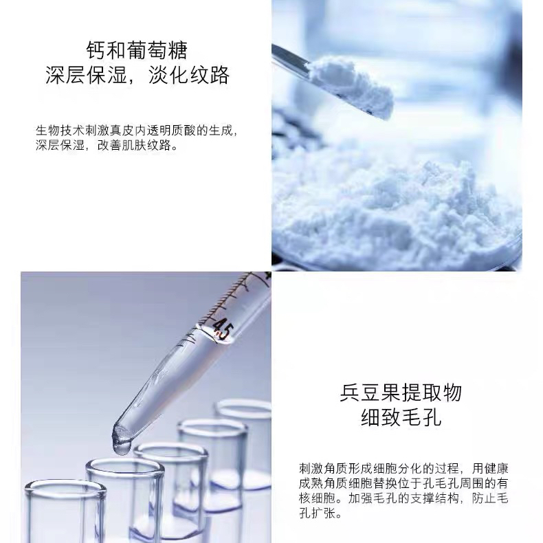 西班牙杰蔓妮线雕塑维分子精华液50ml提拉紧紧致补水保湿促进吸收 - 图1