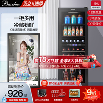 Barks Ice Bar Home Small Refrigerated Cabinet Office Fridge Red Wine Cabinet Transparent Drink Tea Preservation Cabinet