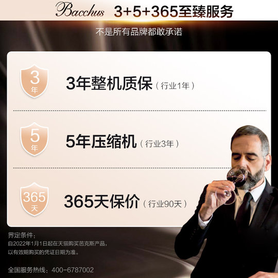 Bacchus Wine Cabinet Multiple Choice Hanging Cup Display 1.2 Meters