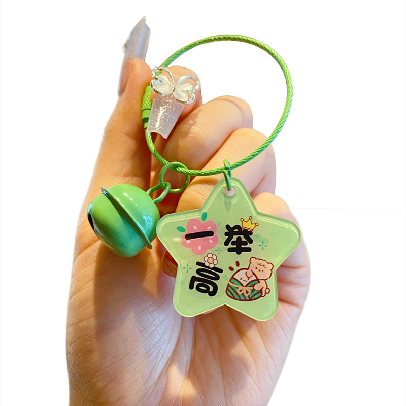 端午节情侣款钥匙扣粽子亚克力字牌挂件一举高中diy配件挂坠定制 - 图3