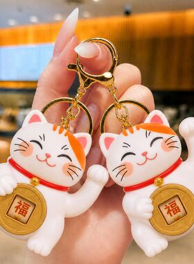新年转转金币招财猫钥匙扣可爱卡通可动解压玩具学生书包挂件礼品
