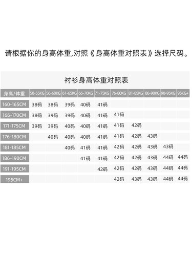 Seno丝光质感短袖衬衫男商务扣领韩版免烫抗皱夏季青年修身衬衣男 - 图3