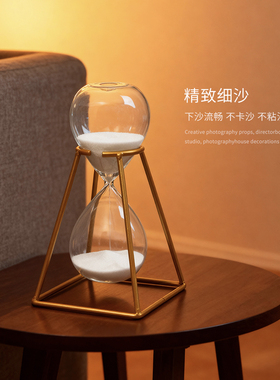 创意金属沙漏计时器30分钟