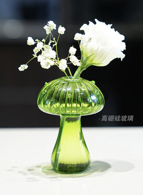 创意玻璃花瓶蘑菇瓶养花水培