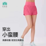 依琦莲 Спортивные шорты, штаны, комплект, защитное белье для тренировок, одежда для йоги для спортзала, для бега