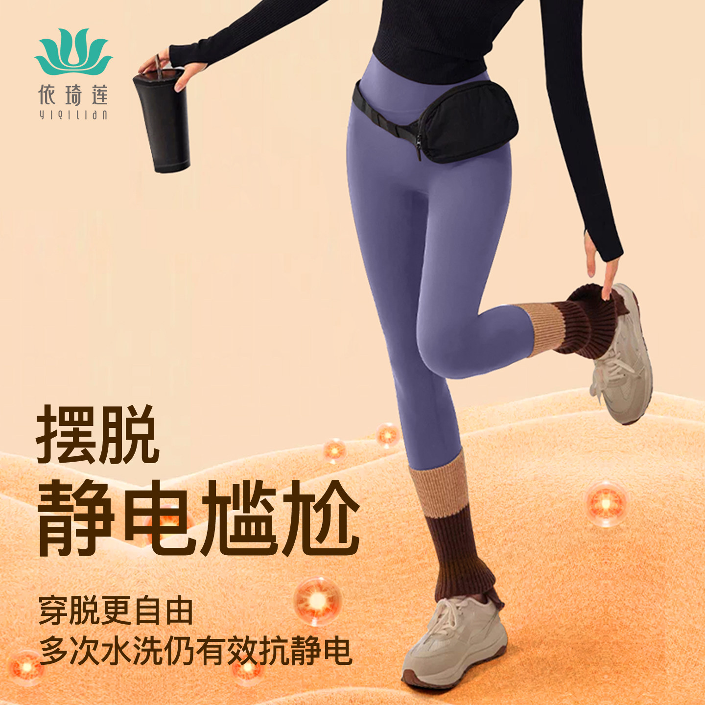 依琦莲面膜裤女后腰口袋加绒健身裤瑜伽裤修身显瘦普拉提运动裤子,淘宝优惠券,粉丝福利购,淘宝优惠卷