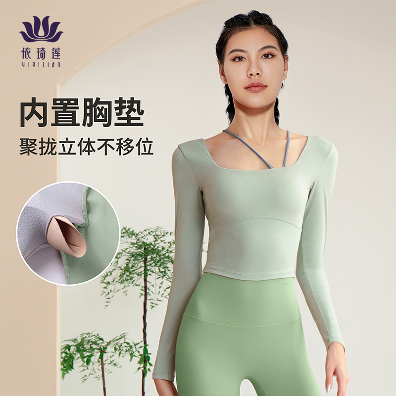 依琦莲瑜伽服长袖女绑带T恤撞色肩带方领蝴蝶美背健身服短款上衣