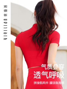 依琦莲瑜伽T恤女网纱假两件高领裸感短款运动服健身服普拉提短袖