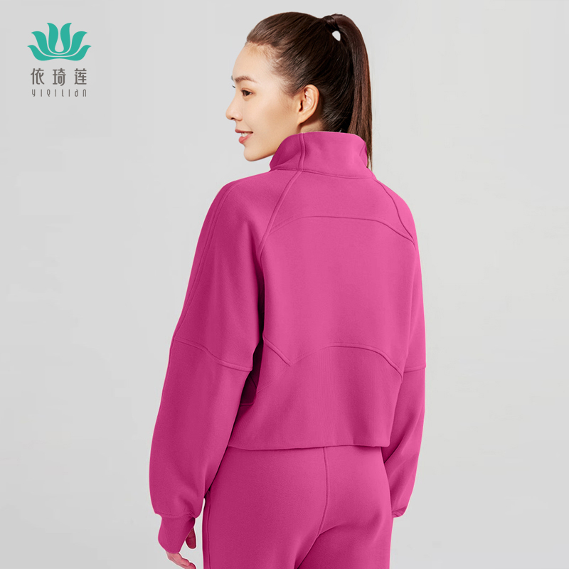 依琦莲加绒运动卫衣女立领半拉链瑜伽服上衣普拉提骑行服长袖外套