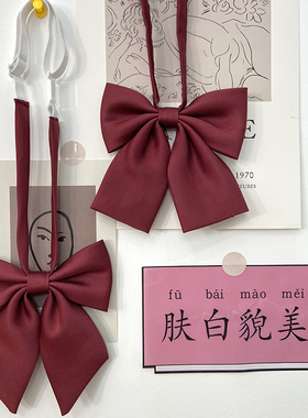 东京岁时记纯色小物领结