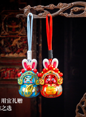 北京兔儿爷变脸娃娃玩具