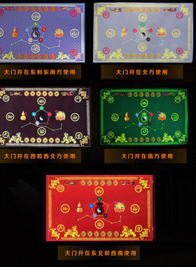 进门开运玄关脚垫五福临门九星高照六帝钱脚垫卧室办公室店铺地垫