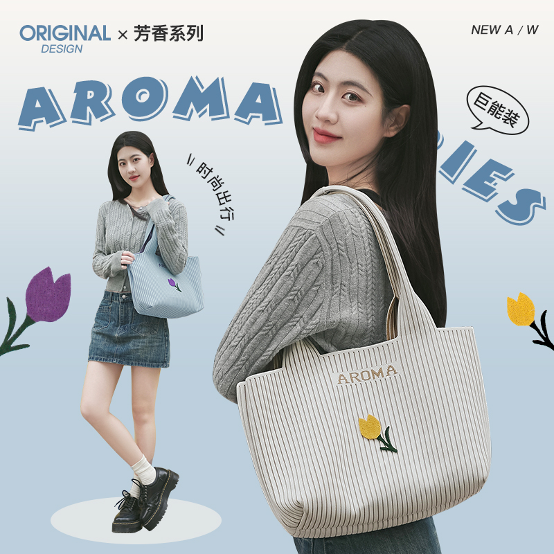 花间公主AROMA织织袋原创花卉设计文艺气质大容量单肩托特包女 - 图0