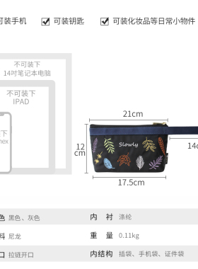 花间公主精美刺绣女士手拿包