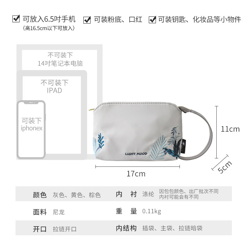 花间公主淡淡的情绪2020新款手腕包 花间公主女士包袋