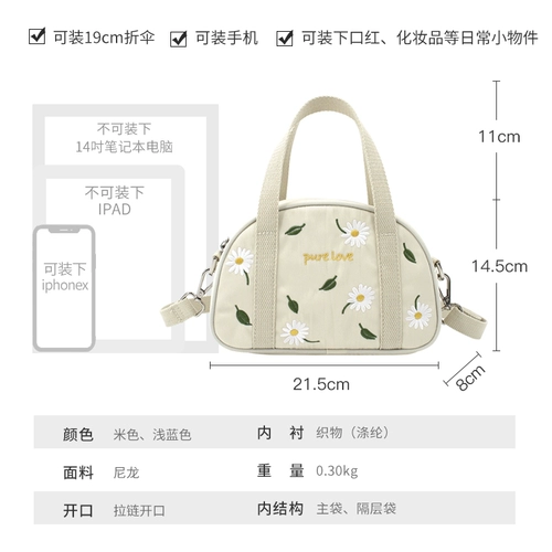 Оригинальная нейлоновая небольшая сумка для принцессы, сумка через плечо, сумка для телефона, 2023, с вышивкой