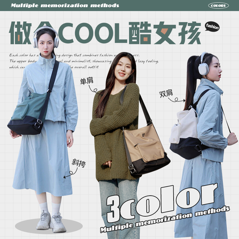 花间公主IF单肩双肩多功能包原创新款hobo包斜挎两用大容量潮流包