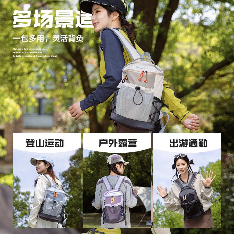Flower Princess Yuebu Series Light Outdoor Hiking Sports Backpack Leisure Travel Travel Backpack for Men and Women