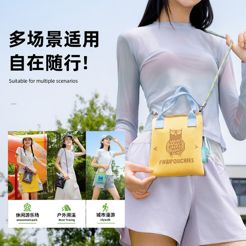 花间公主爪爪系列飞织撞色斜挎手机包趣味出游多巴胺手提小包 - 图0