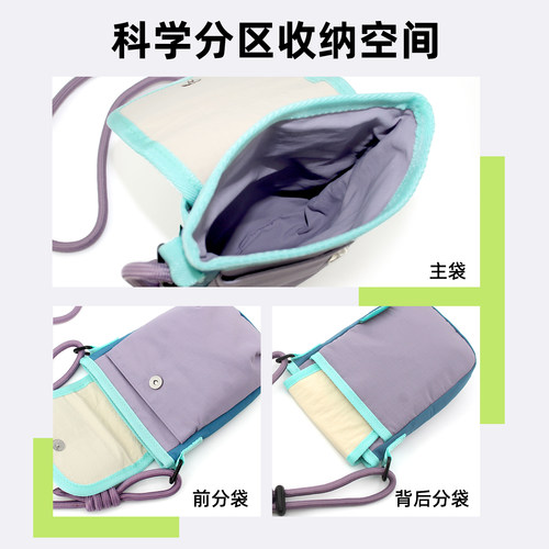 花间公主原创火花小组系列轻便出游斜挎手机包男女休闲通勤小包 - 图2