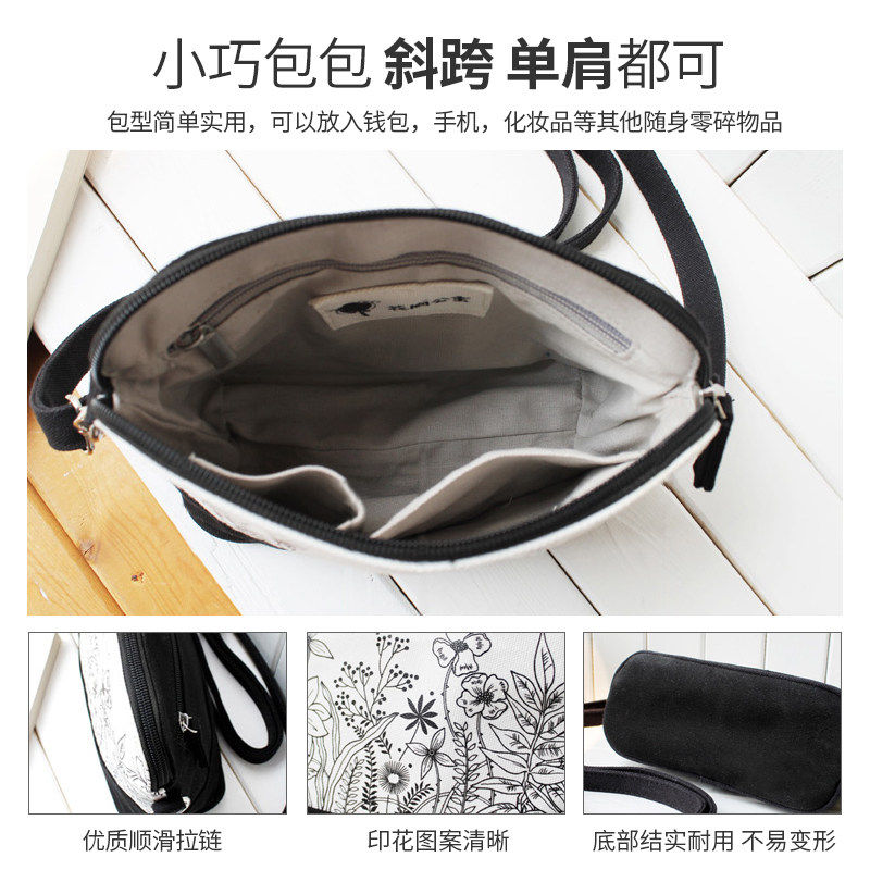 花间公主花信原创印花秋季斜挎包 花间公主女士包袋