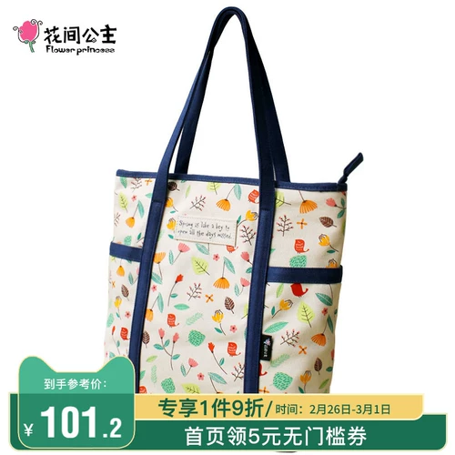 Шоппер для принцессы, летняя оригинальная сумка на одно плечо